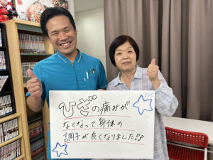 杉ちゃん