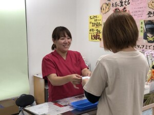 お会計