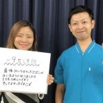 お客様