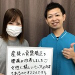 お客様