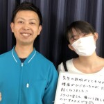 お客様