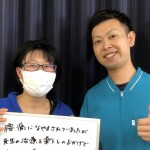 お客様