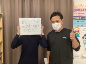 側弯症１