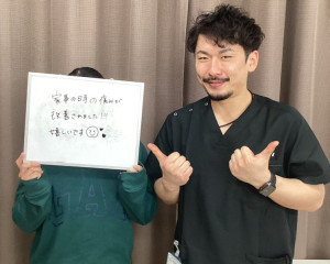 稲藪１