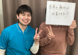 すべり症11