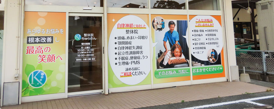 説明